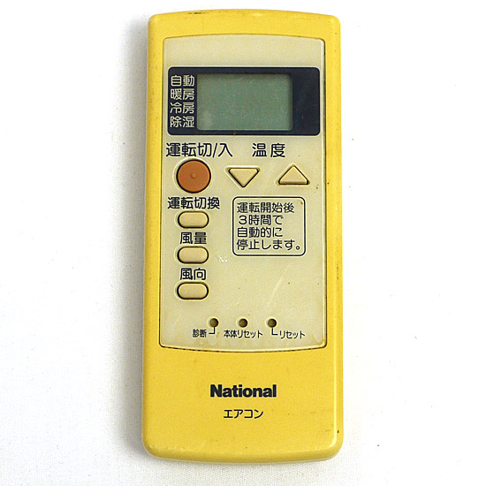 【中古】National　エアコンリモコン　A75C2414N781