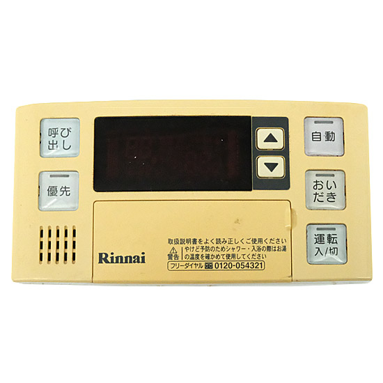 【中古】リンナイ　給湯器用浴室リモコン　BC-127V　本体いたみ