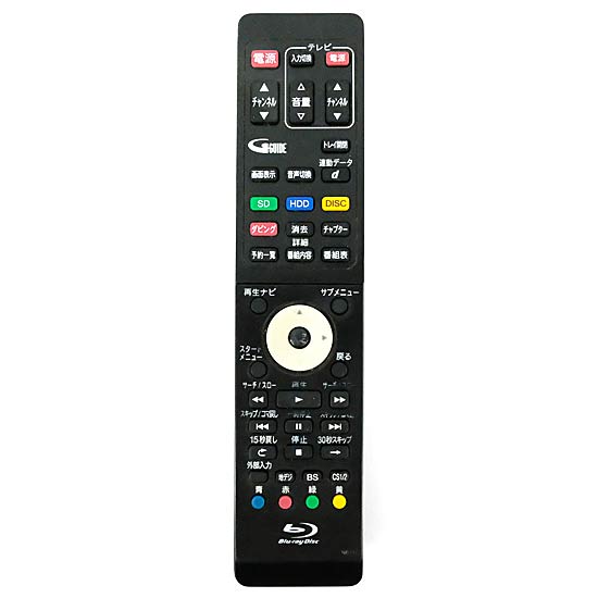 【中古】フナイ　ブルーレイディスクレコーダー用リモコン　NB737　本体いたみ