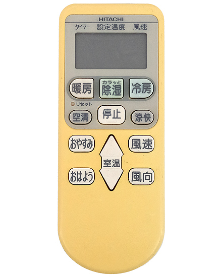 【中古】HITACHI　エアコンリモコン　RAR-3M1