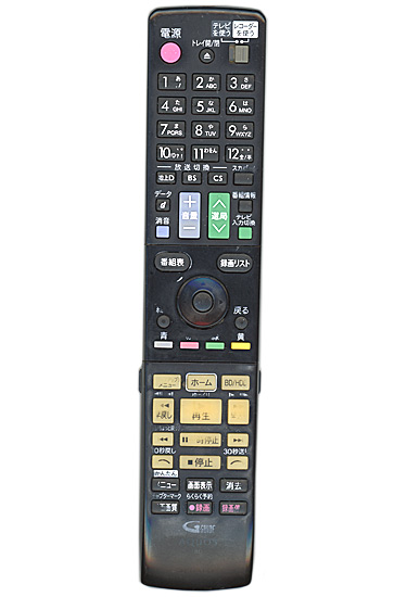 【中古】SHARP製　ブルーレイディスクレコーダー用リモコン　GB098PA　文字消え