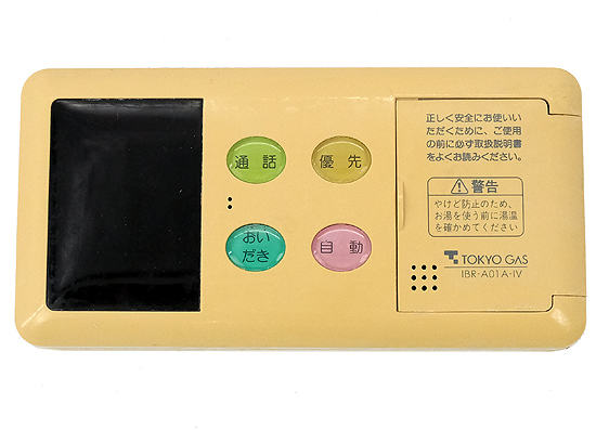 【中古】東京ガス　給湯器用浴室リモコン　BC-60VC