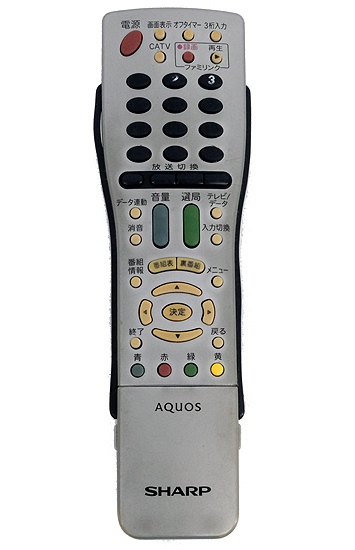 【中古】SHARP製　テレビリモコン GA812WJSA　本体いたみ