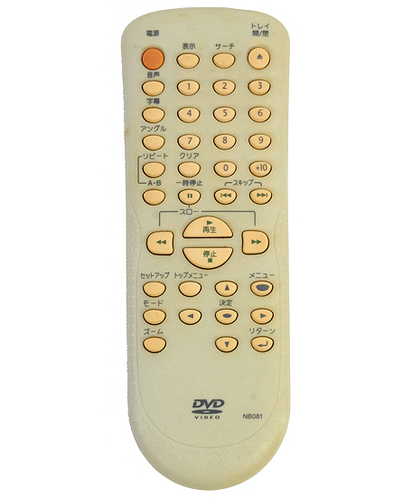 【中古】フナイ　DVDリモコン　NB081