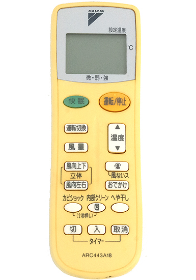 【中古】DAIKIN　エアコンリモコン　ARC443A18