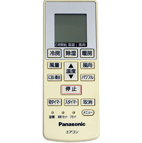【中古】Panasonic　エアコンリモコン A75C4269　電池カバーなし