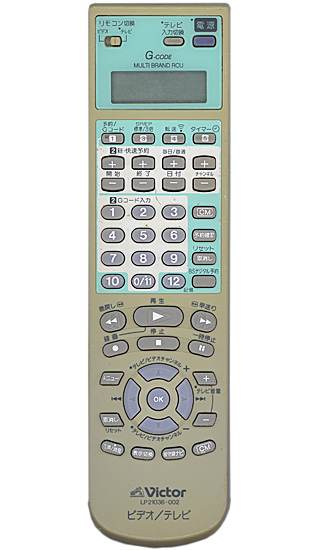 【中古】Victor　ビデオリモコン LP21036-002　スライドカバーなし