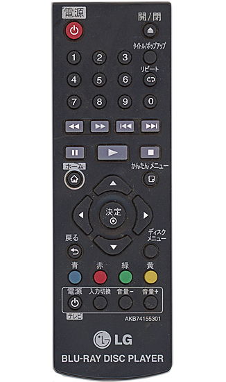 【中古】LGエレクトロニクス　ブルーレイディスクプレーヤー用リモコン　AKB74155301