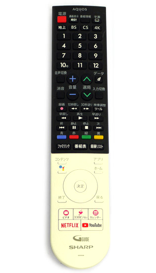 【中古】SHARP製　液晶テレビ用リモコン　GB296SA