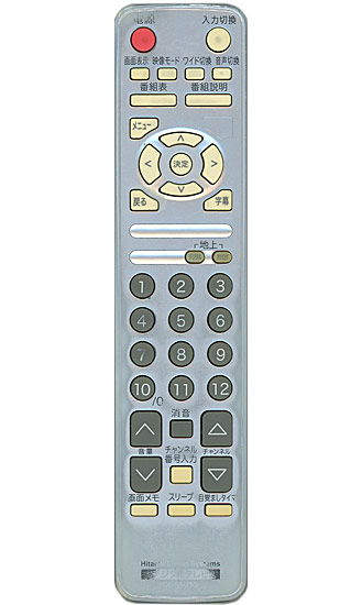 【中古】HITACHI　テレビリモコン　CL-RM25S　本体いたみ