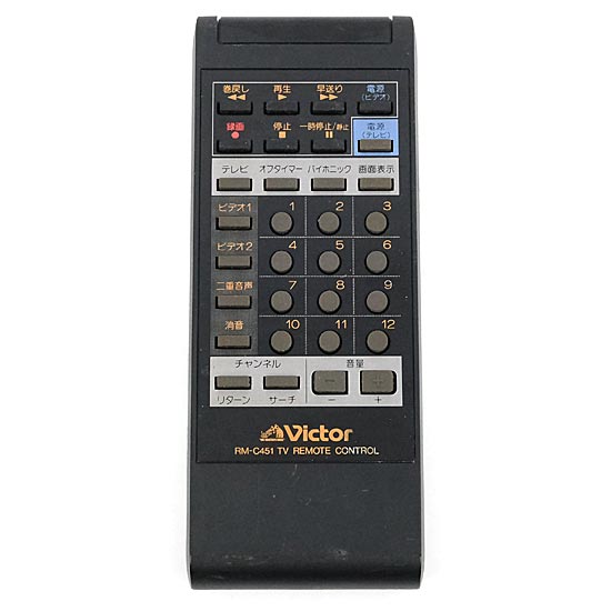 【中古】Victor　テレビリモコン　RM-C451