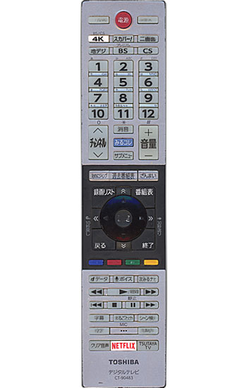 【中古】TOSHIBA　液晶テレビ用リモコン　CT-90483　本体いたみ
