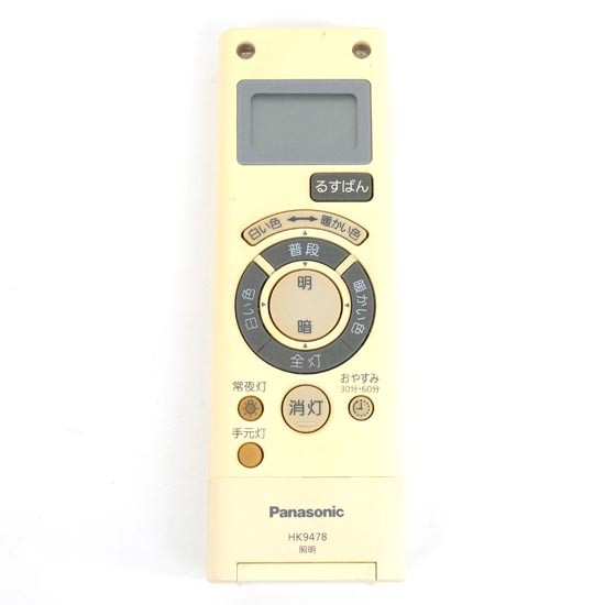 【中古】Panasonic　LEDシーリングライト用リモコン　HK9478MM