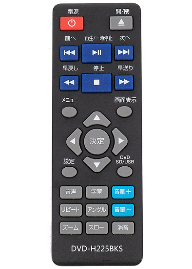 【中古】ORIGINAL BASIC　DVDプレーヤー用リモコン　DVD-H225BKS