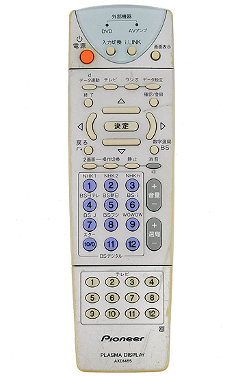 【中古】Pioneer　テレビリモコン　AXD1465