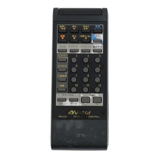 【中古】Victor　テレビリモコン　RM-C450(A)　本体いたみ