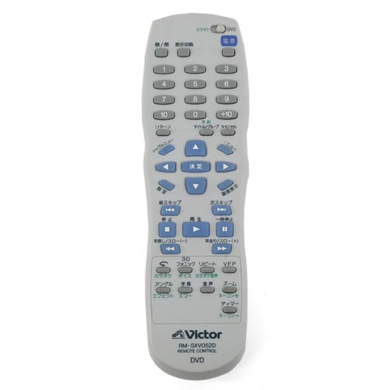 【中古】Victor　DVDリモコン　RM-SXV052D