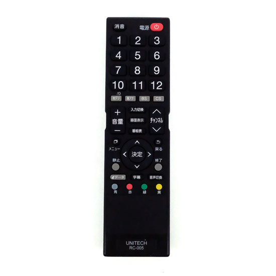 【中古】UNITECH　液晶テレビ用リモコン　RC-005