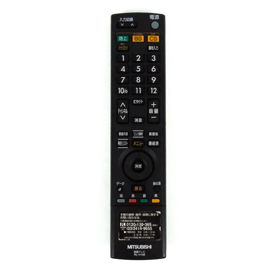 【中古】三菱電機　液晶テレビリモコン RL14108