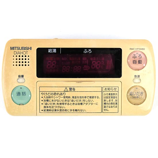 【中古】三菱電機　浴室リモコン　RMC-HP3WBD