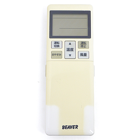 【中古】三菱重工製　エアコンリモコン　RLA502A700　電池カバーなし