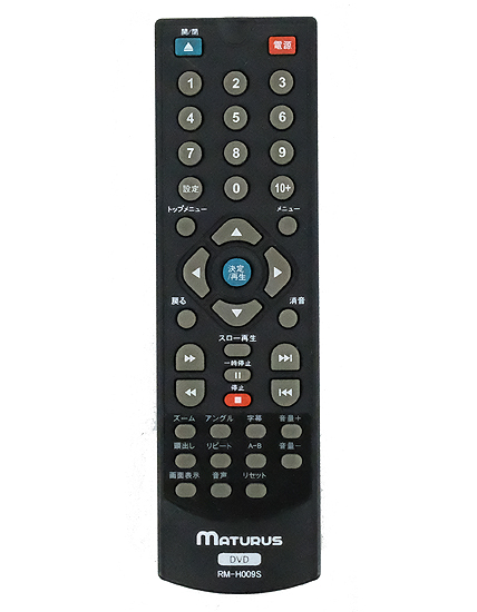 【中古】AVOX製　DVDリモコン MATURUS　RM-H009S