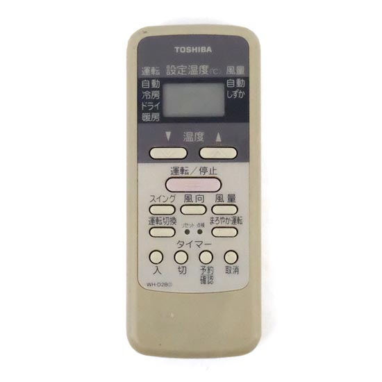 【中古】TOSHIBA　エアコンリモコン WH-D2B1