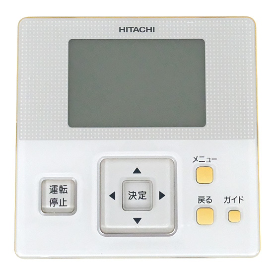 【中古】HITACHI　エアコンリモコン　PC-ARF1