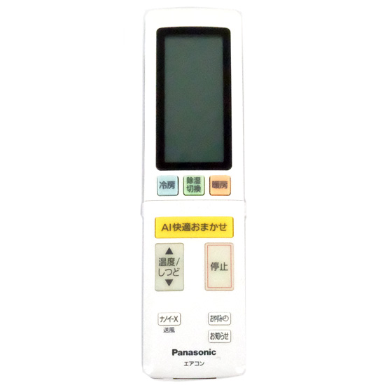 【中古】Panasonic　エアコンリモコン　ACXA75C17170
