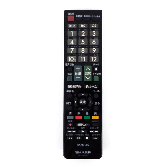 【中古】SHARP製　液晶テレビ用リモコン　GB130WJSA