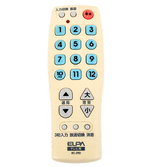 【中古】ELPA　かんたんテレビリモコン　RC-29D　本体いたみ