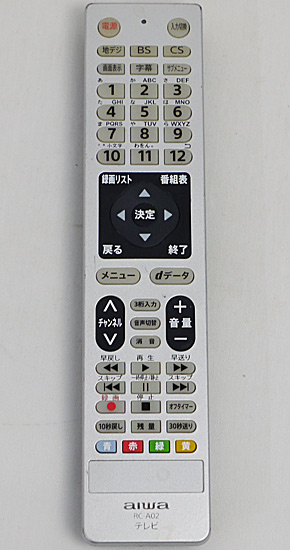 【中古】AIWA　テレビリモコン　RC-A02　電池カバーなし