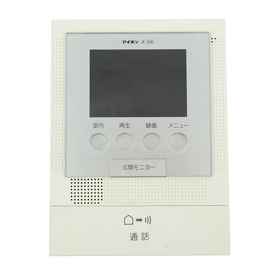【中古】アイホン　モニター付増設親機(電源直結式)　JF-2HD-T　本体のみ