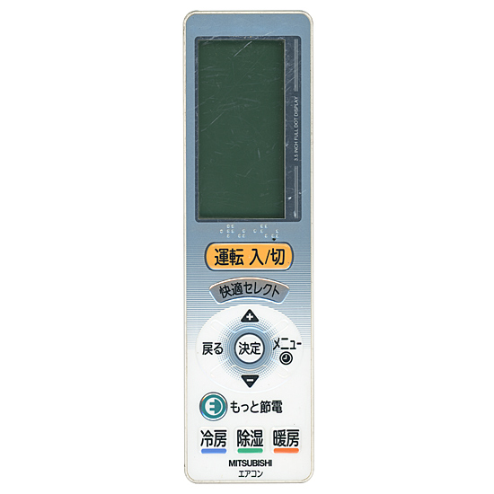 【中古】三菱電機　エアコンリモコン　UG121　液晶画面いたみ
