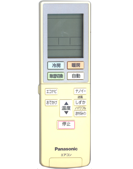 【中古】Panasonic　エアコンリモコン　ACXA75C02340　電池カバーなし
