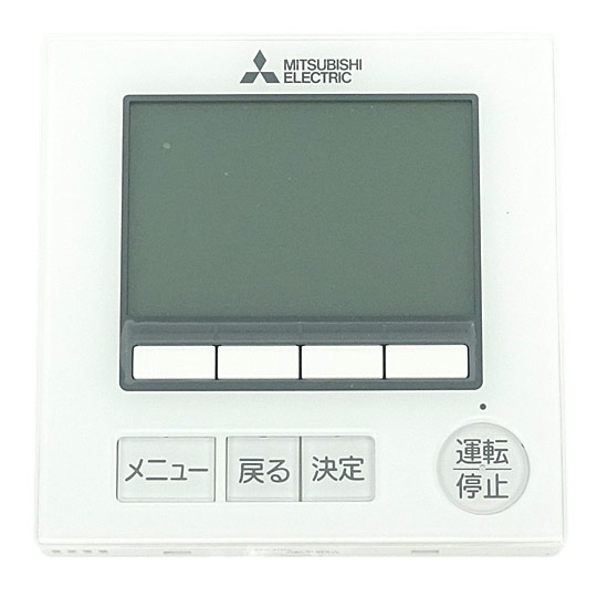 【中古】三菱電機　空調管理システム MAリモコン　PAR-41MA