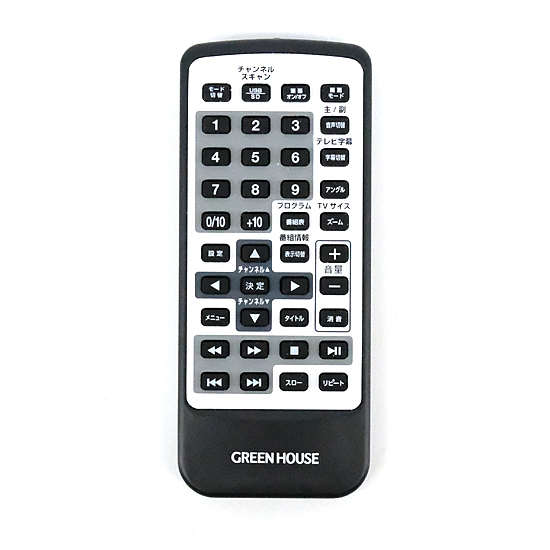 【中古】GREEN HOUSE　DVDプレーヤーリモコン　PDVRC-8