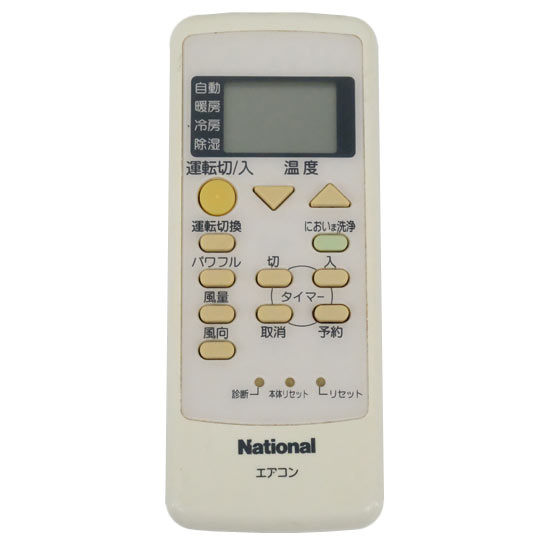 【中古】National　エアコンリモコン A75C2668