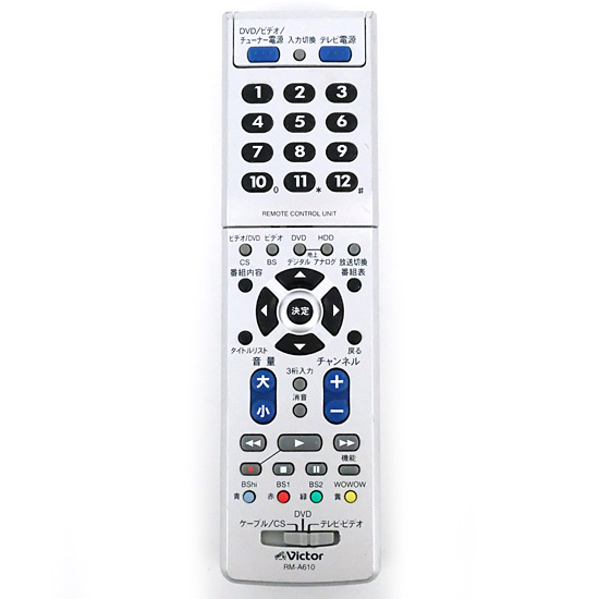 【中古】JVC　テレビ用リモートコントローラー　RM-A610