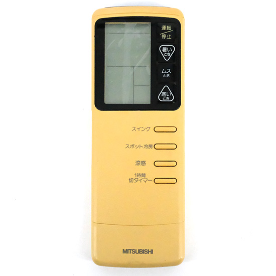 【中古】三菱電機　エアコンリモコン　AG49