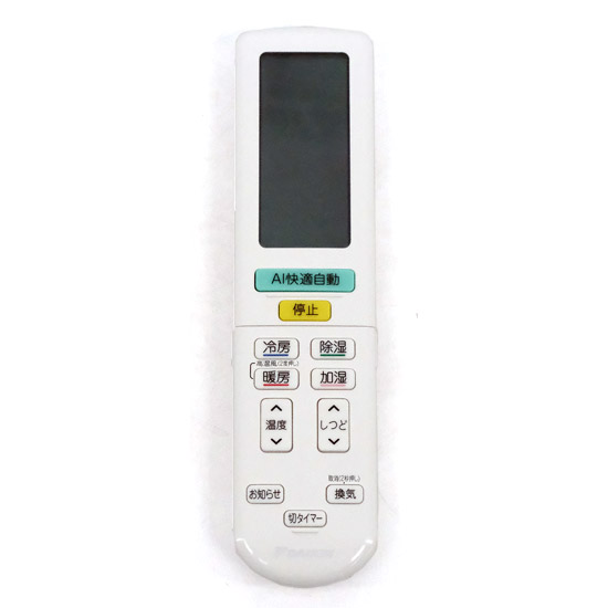 【中古】DAIKIN　エアコンリモコン　ARC472A110