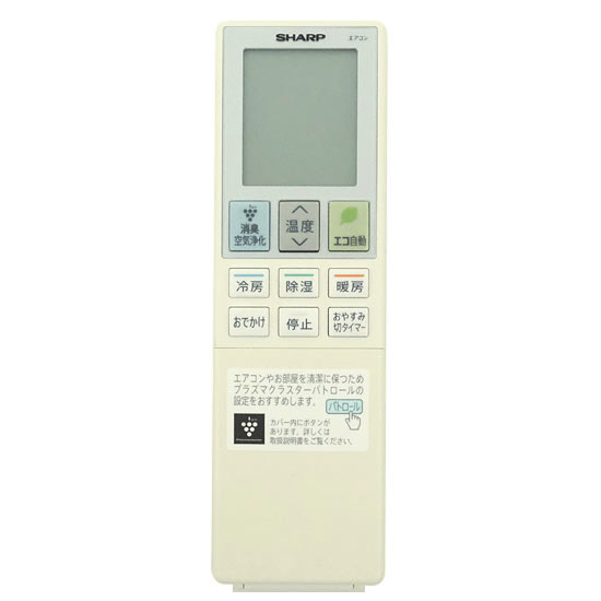 【中古】SHARP　エアコンリモコン　B024JB