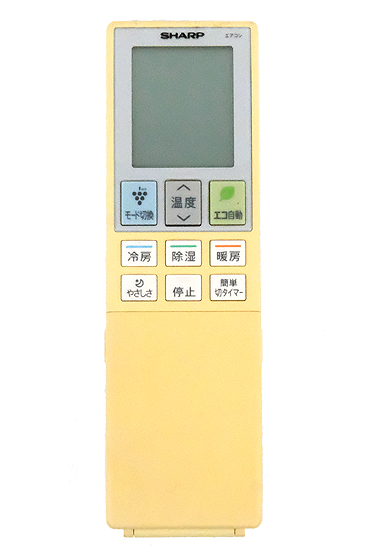【中古】SHARP　エアコンリモコン A956JB　電池カバーなし