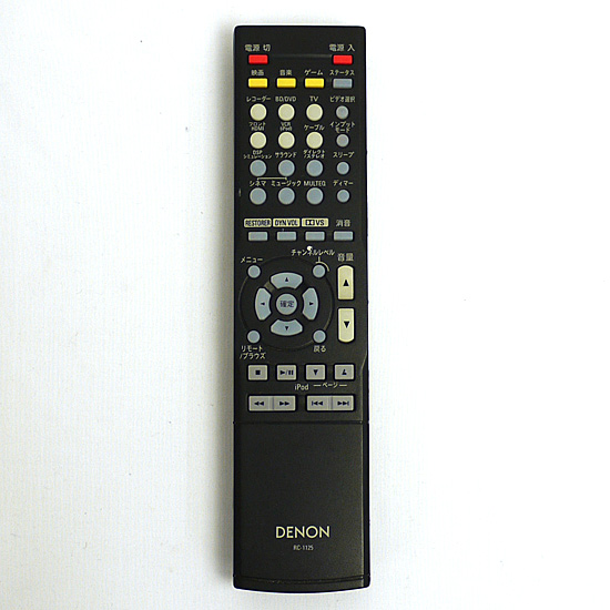 【中古】DENON　オーディオリモコン　RC-1125　電池カバーなし