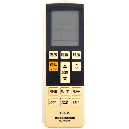 【中古】ELPA　エアコンリモコン 三菱用　RC-AC37MI