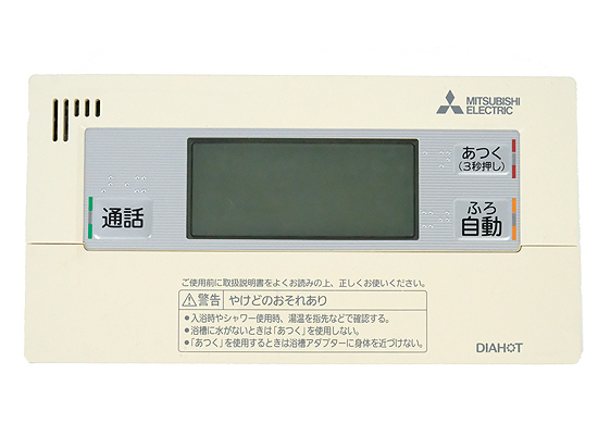 【中古】三菱電機　浴室リモコン　RMCB-BD1