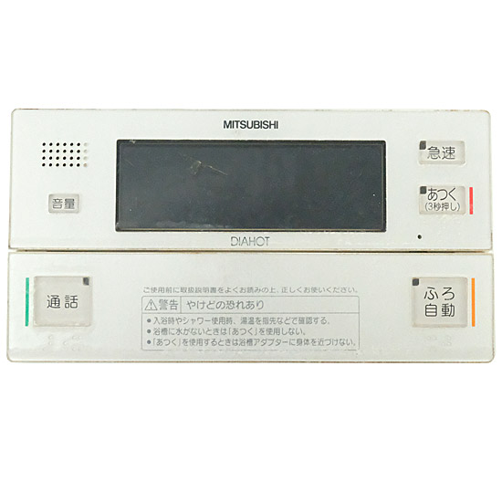 【中古】三菱電機　浴室リモコン　RMC-BD3-W　本体いたみ