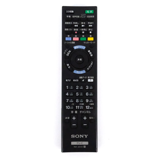 【中古】SONY　テレビリモコン ブラビア用 リモートコマンダー　RM-JD030