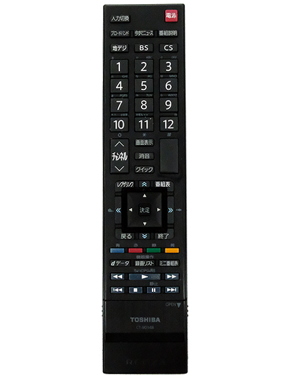 【中古】TOSHIBA製　液晶テレビ用リモコン CT-90348　文字消え