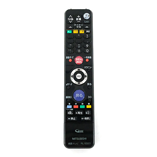 【中古】三菱　テレビ用リモコン　RL18503(M01290P18503)　文字消え